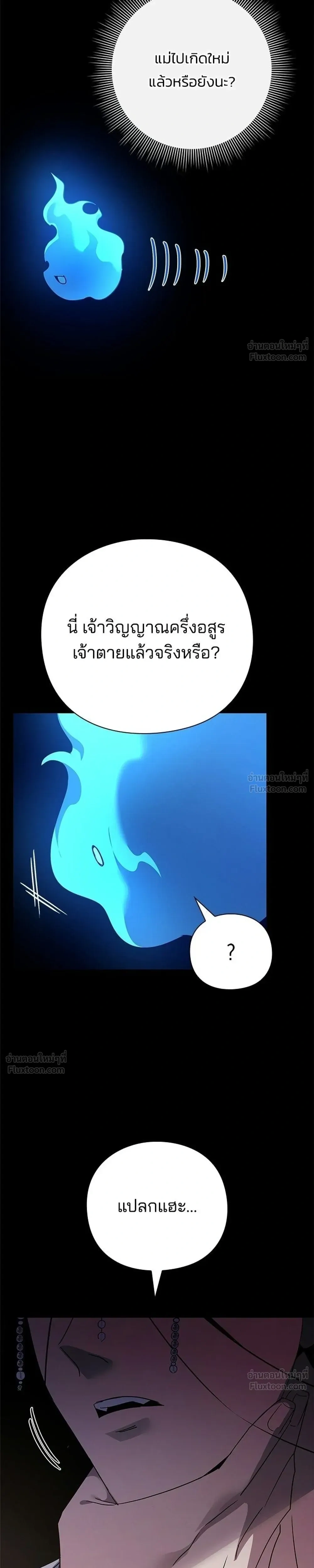 หน้าที่ 31