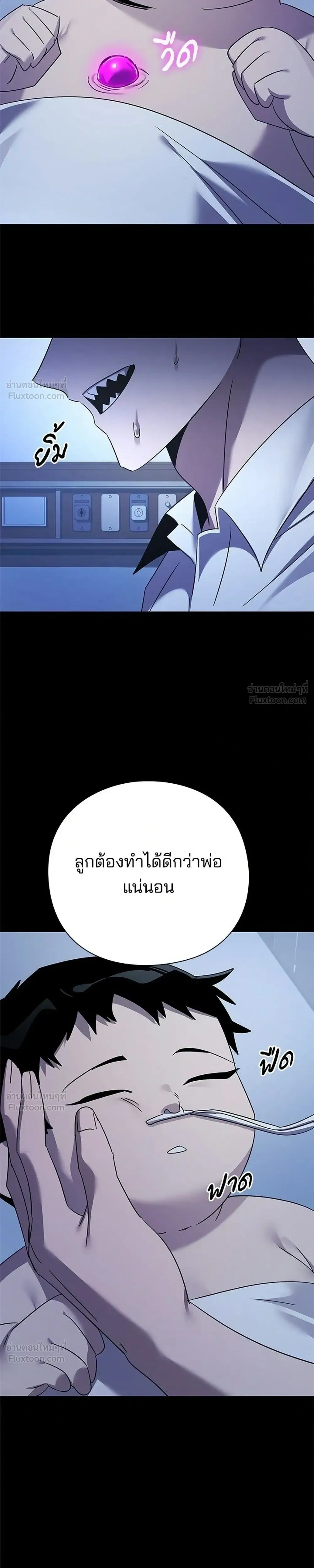 หน้าที่ 55