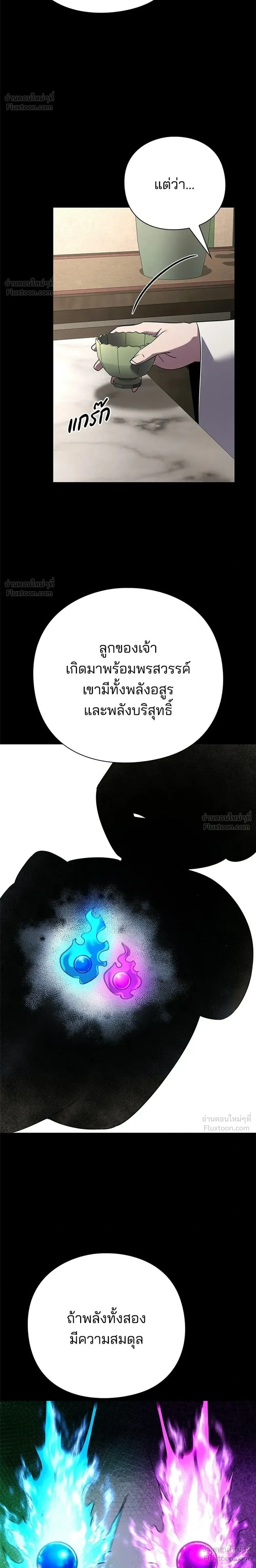 หน้าที่ 50