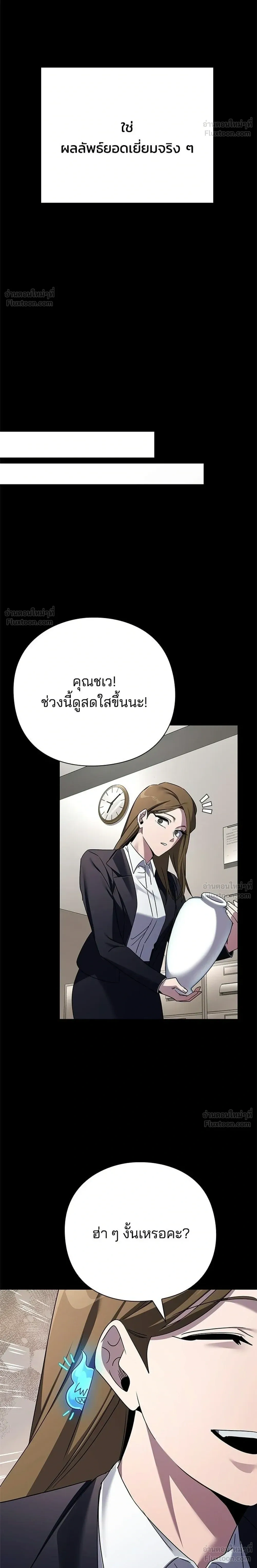 หน้าที่ 44