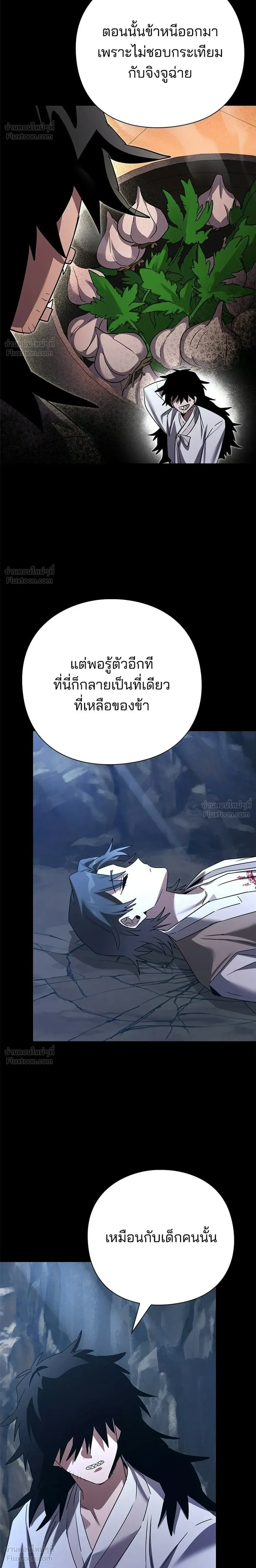 หน้าที่ 22