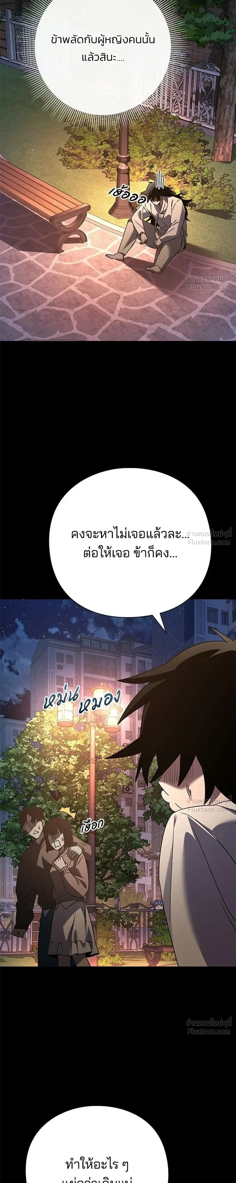 หน้าที่ 37