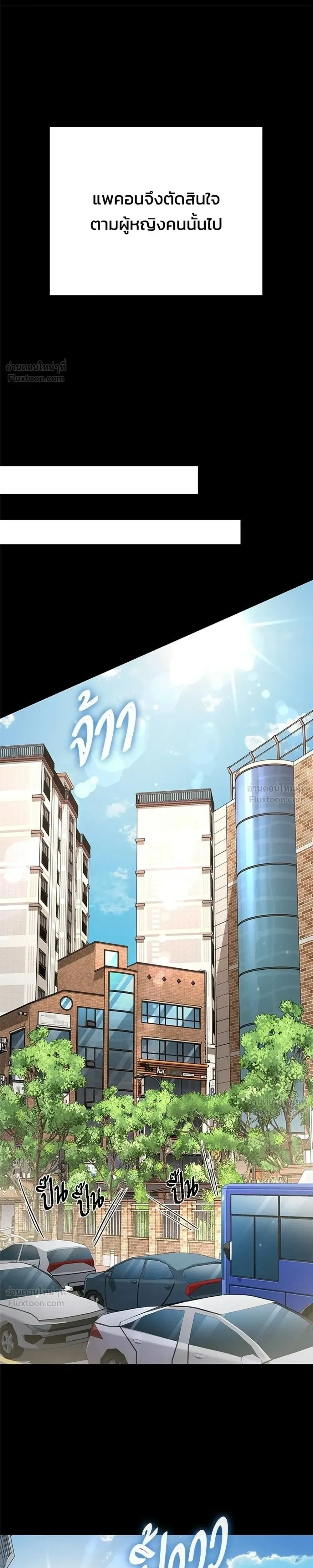 หน้าที่ 33