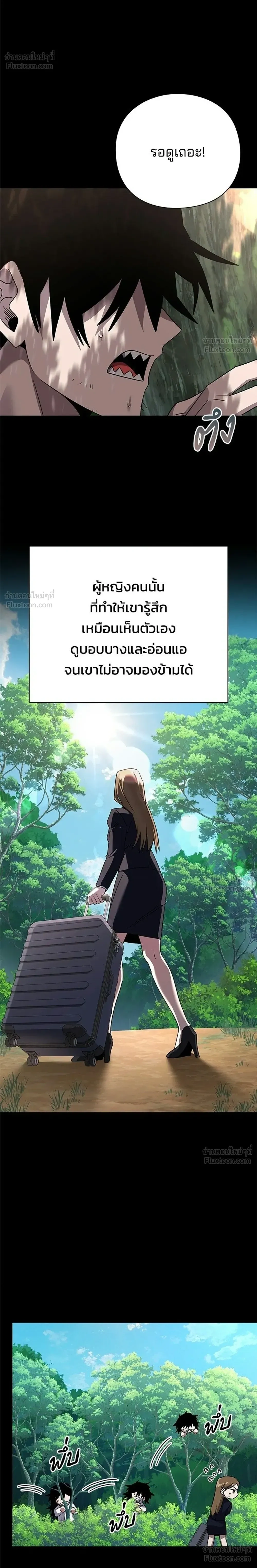 หน้าที่ 32