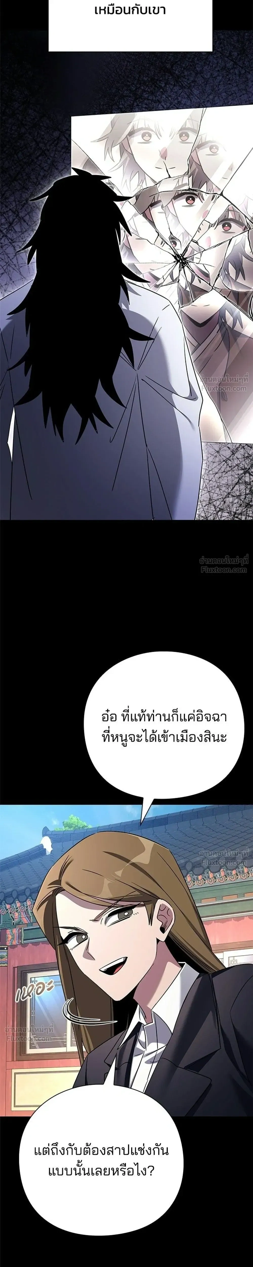 หน้าที่ 31
