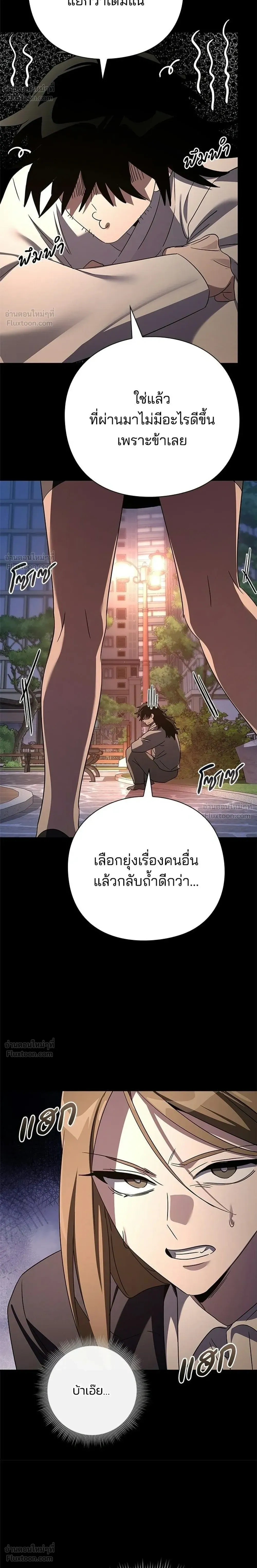 หน้าที่ 38