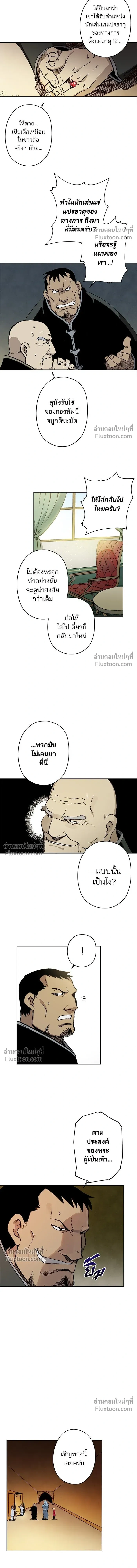 หน้าที่ 19