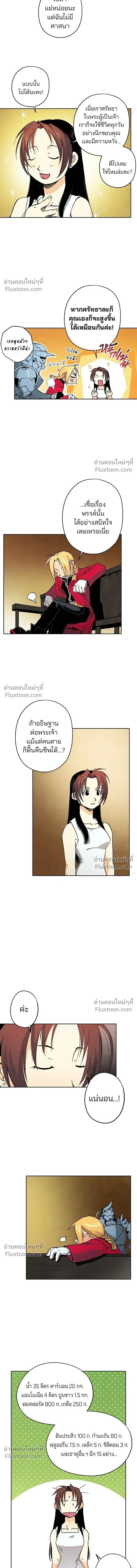 หน้าที่ 12