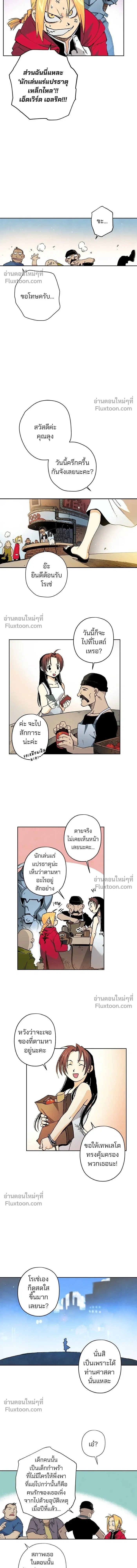 หน้าที่ 8