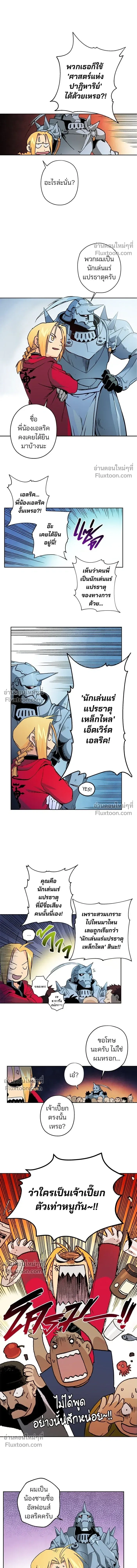 หน้าที่ 7