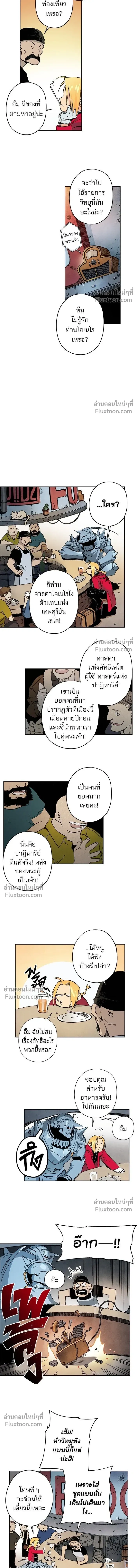 หน้าที่ 5