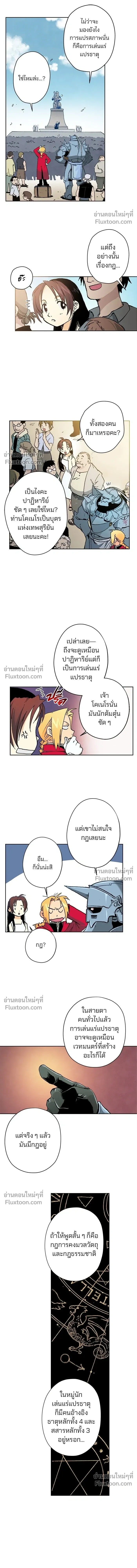 หน้าที่ 16