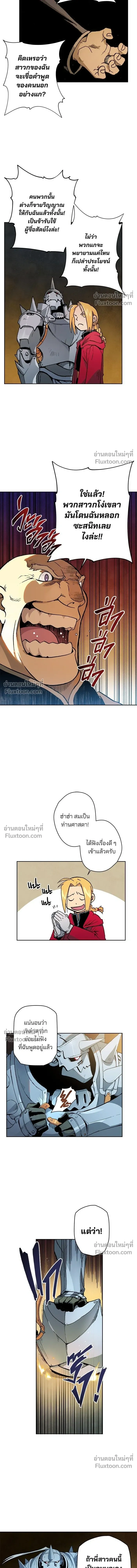 หน้าที่ 11