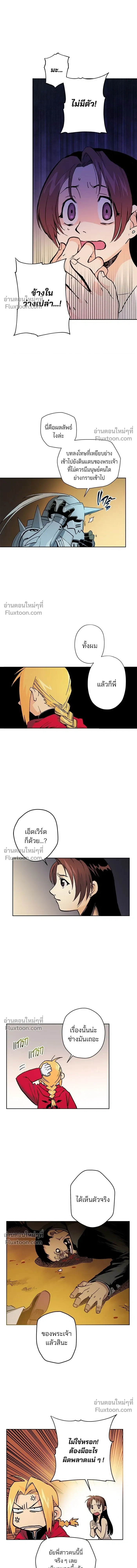 หน้าที่ 5