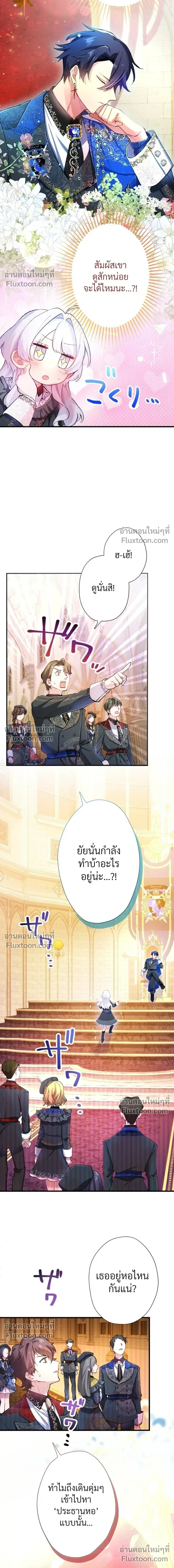 หน้าที่ 16