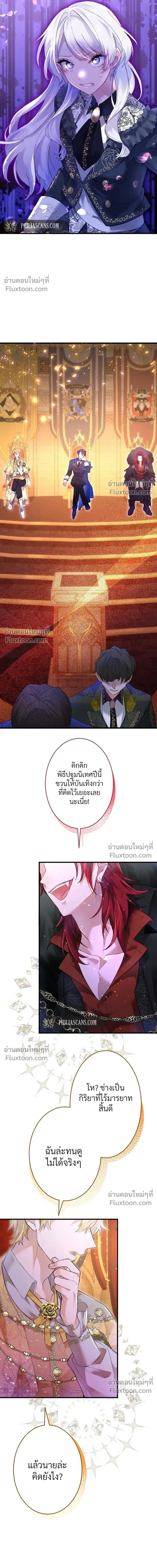 หน้าที่ 16