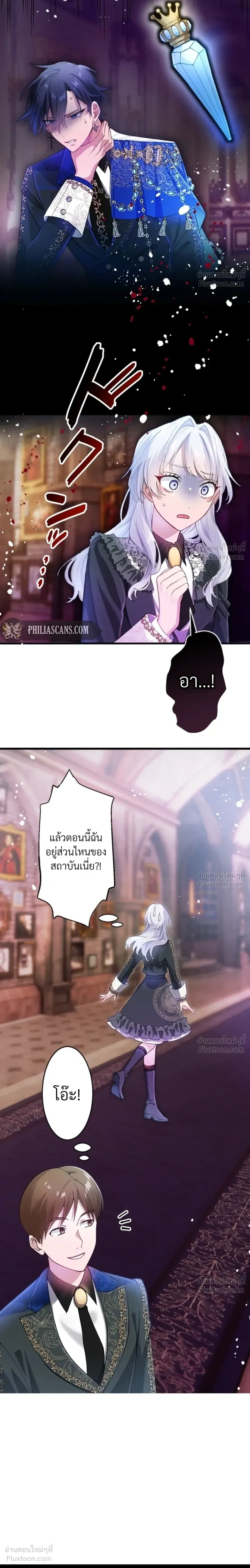 หน้าที่ 10