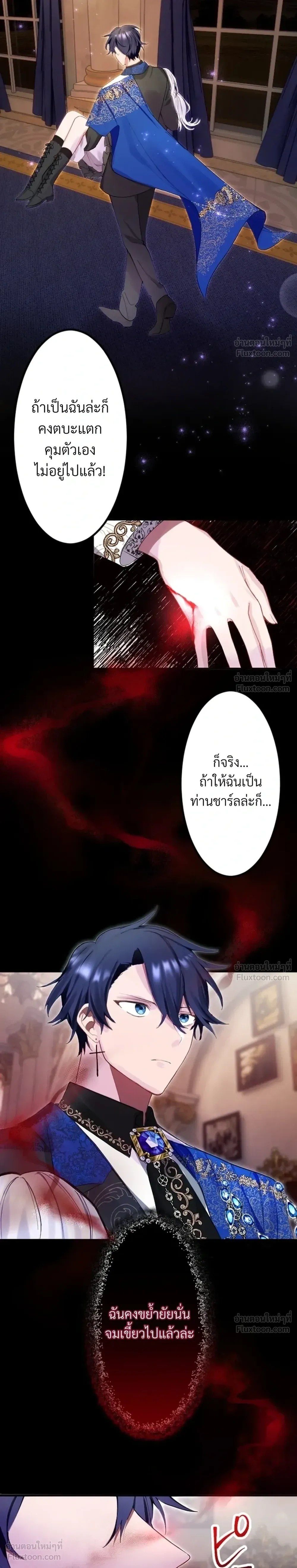 หน้าที่ 29