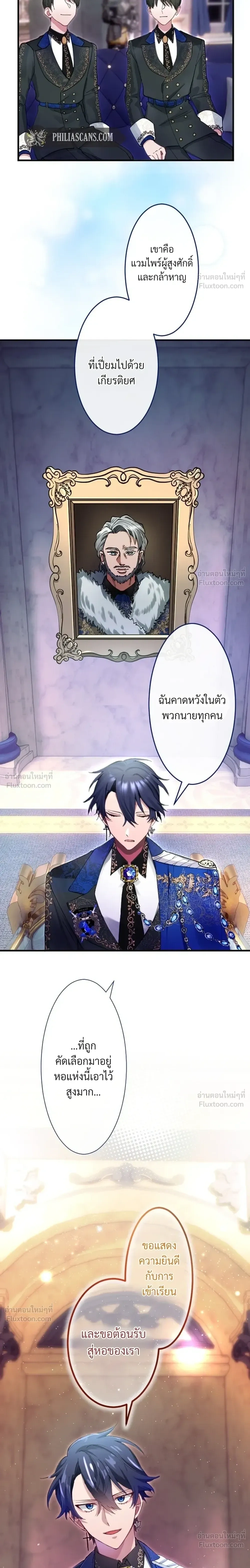 หน้าที่ 17