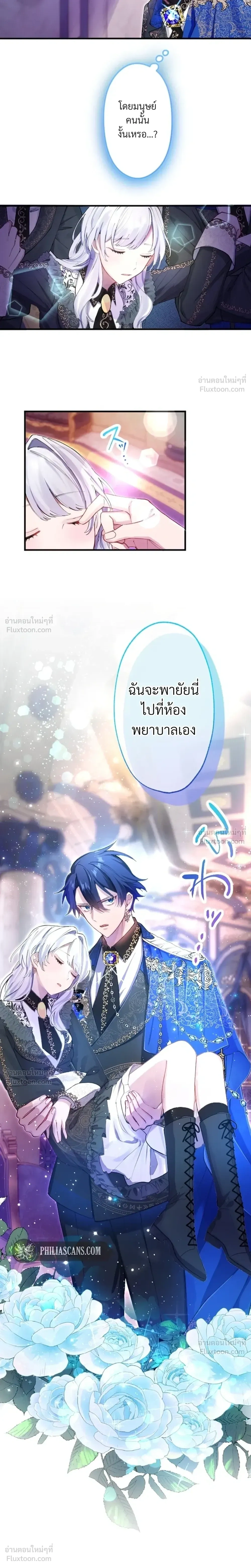 หน้าที่ 27