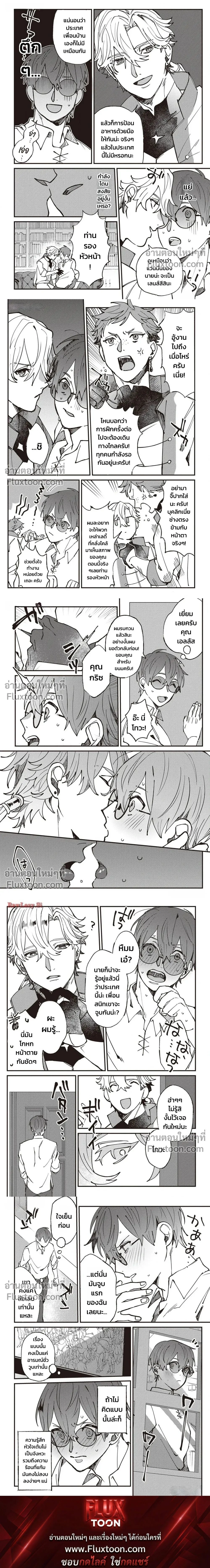หน้าที่ 6