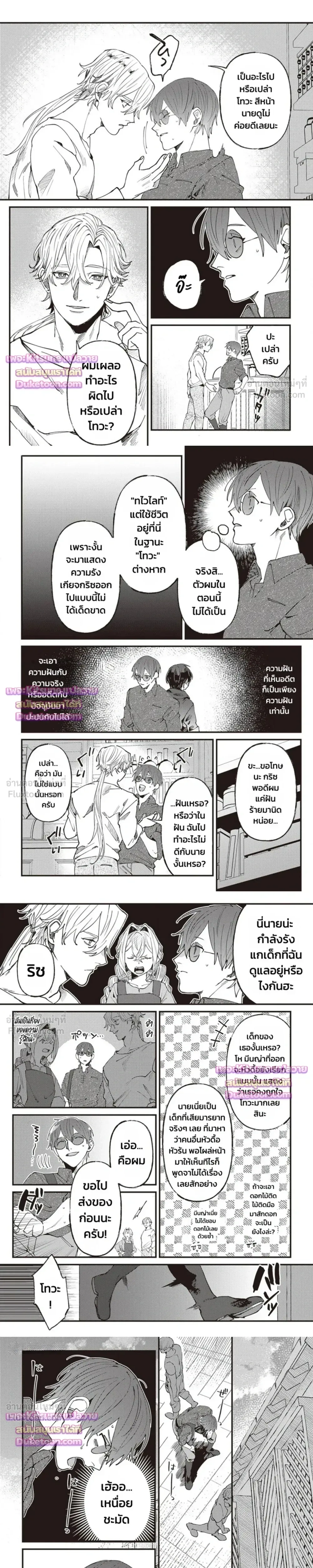 หน้าที่ 5