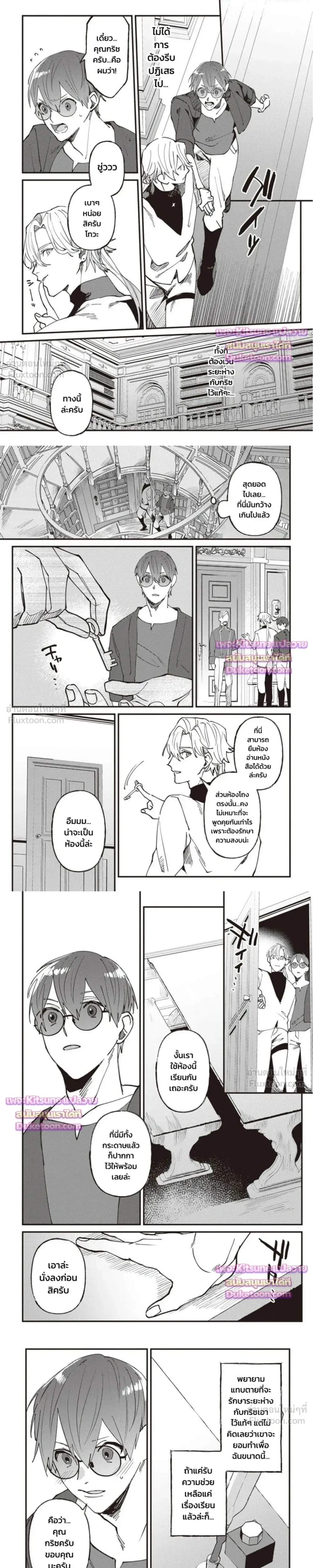 หน้าที่ 5