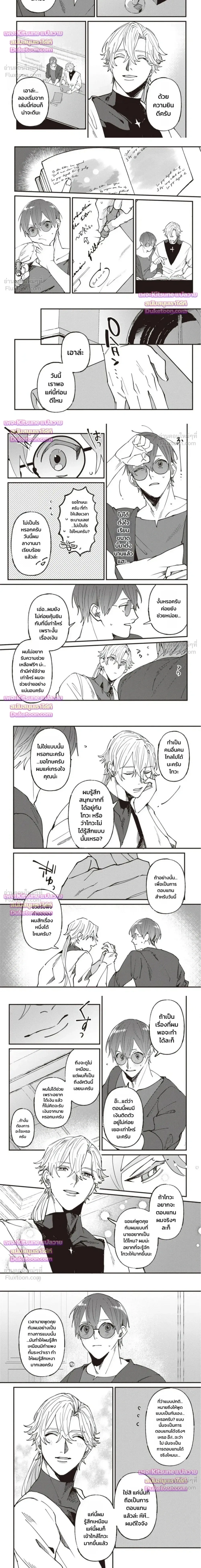 หน้าที่ 6
