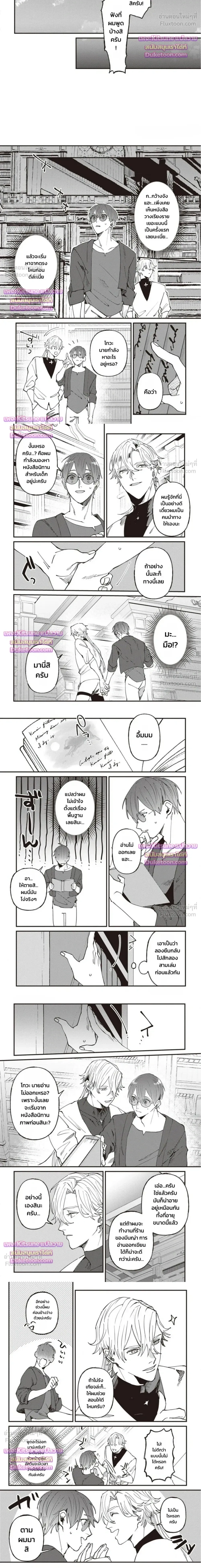 หน้าที่ 4