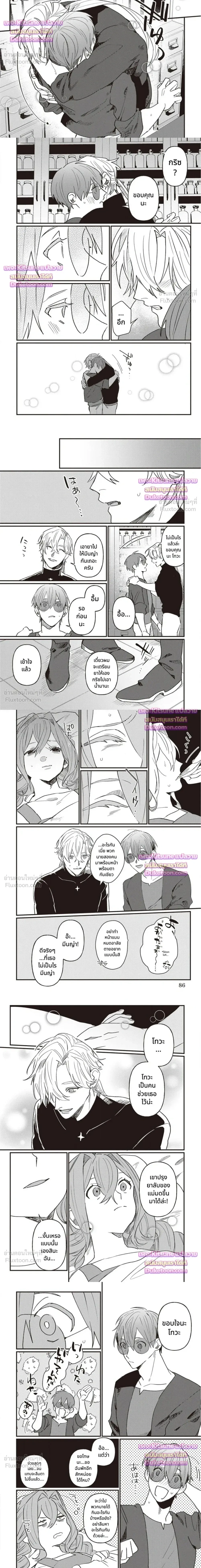 หน้าที่ 6