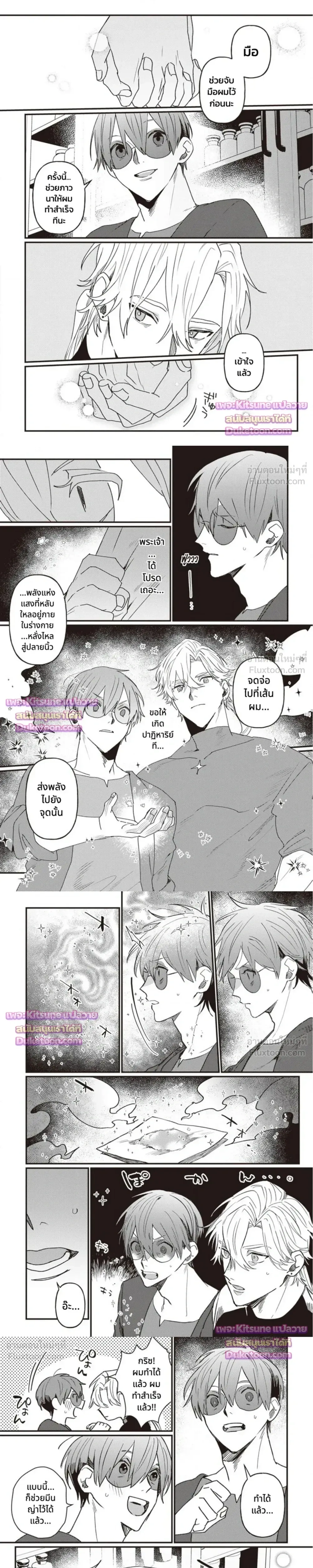 หน้าที่ 5