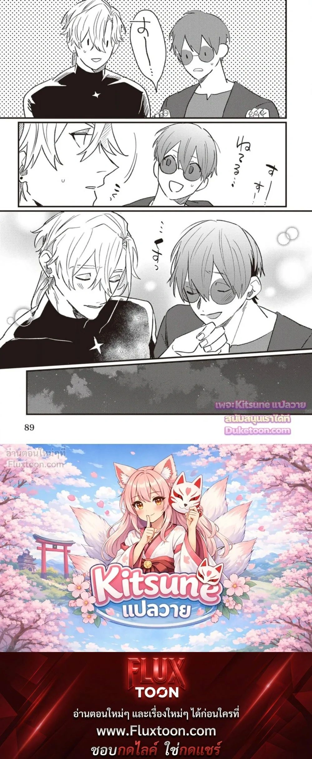 หน้าที่ 7