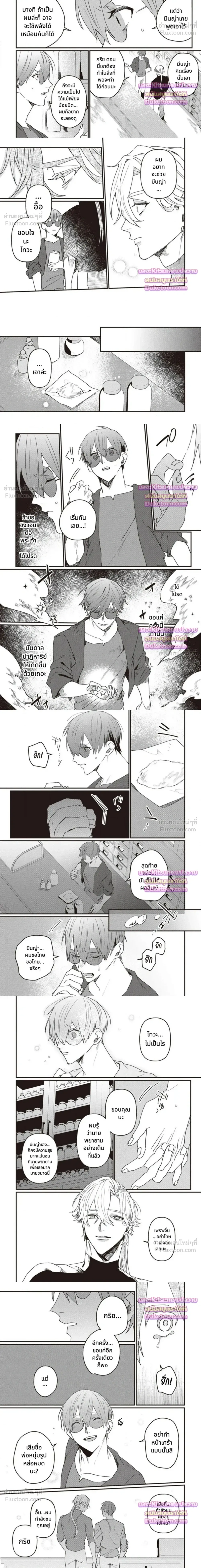 หน้าที่ 4