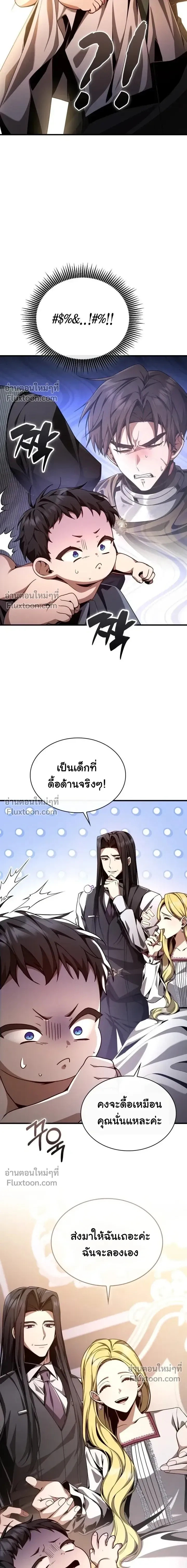 หน้าที่ 30