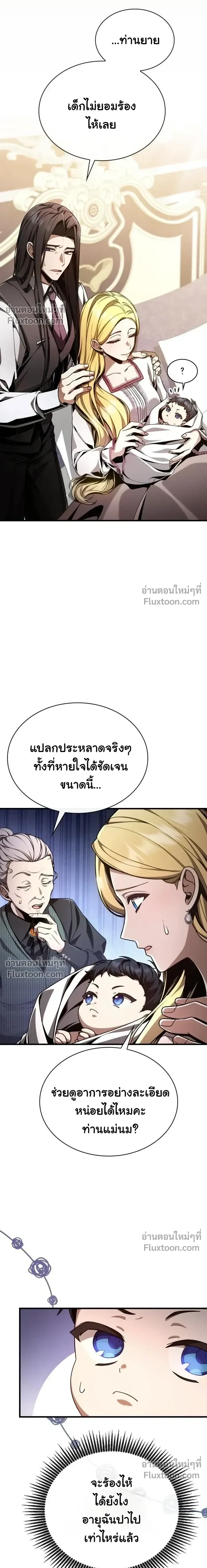 หน้าที่ 28