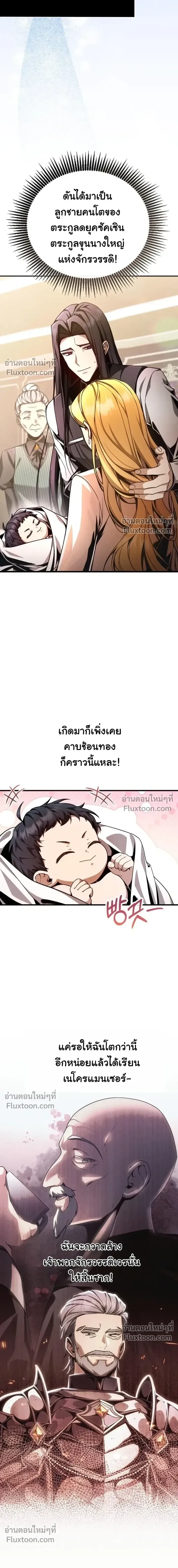 หน้าที่ 27