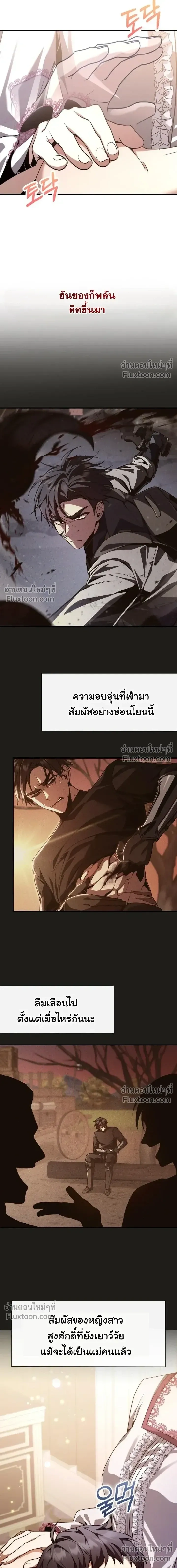 หน้าที่ 32