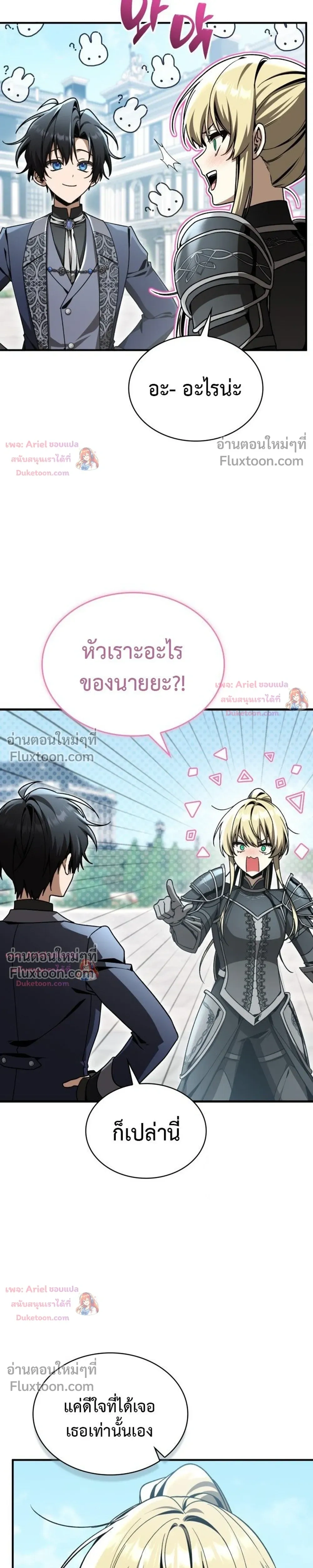 หน้าที่ 5