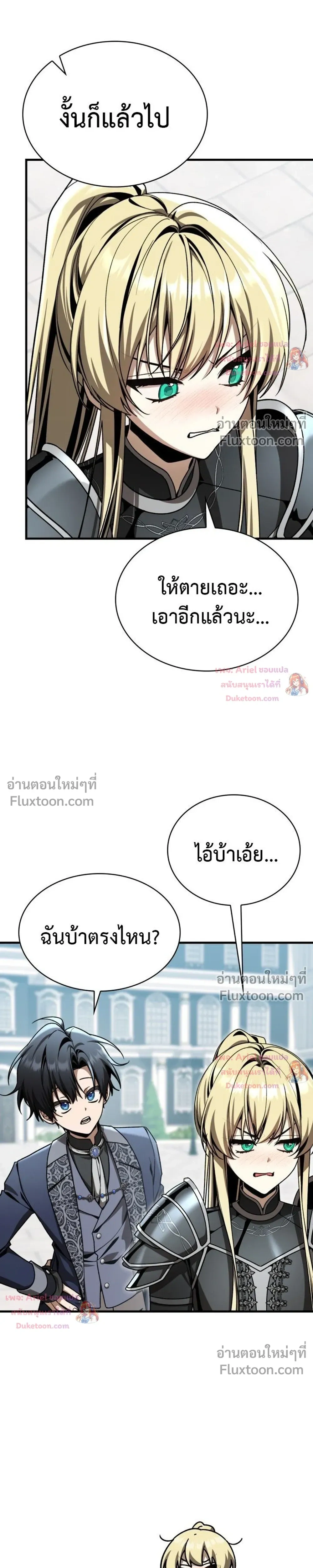 หน้าที่ 7