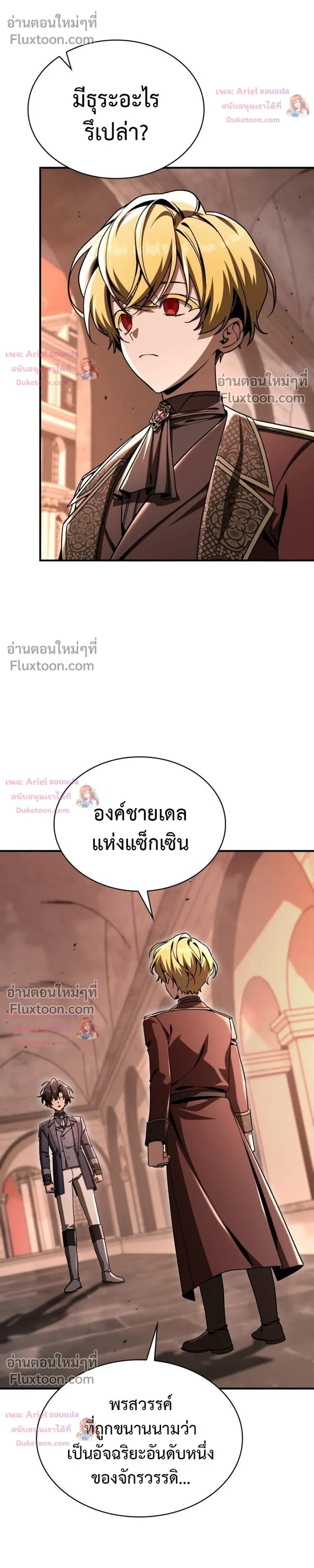 หน้าที่ 26