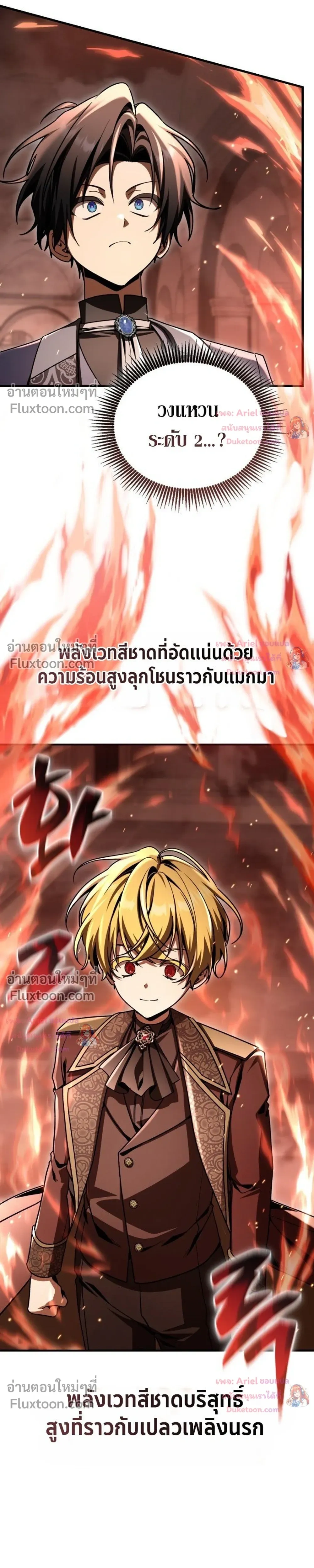 หน้าที่ 29