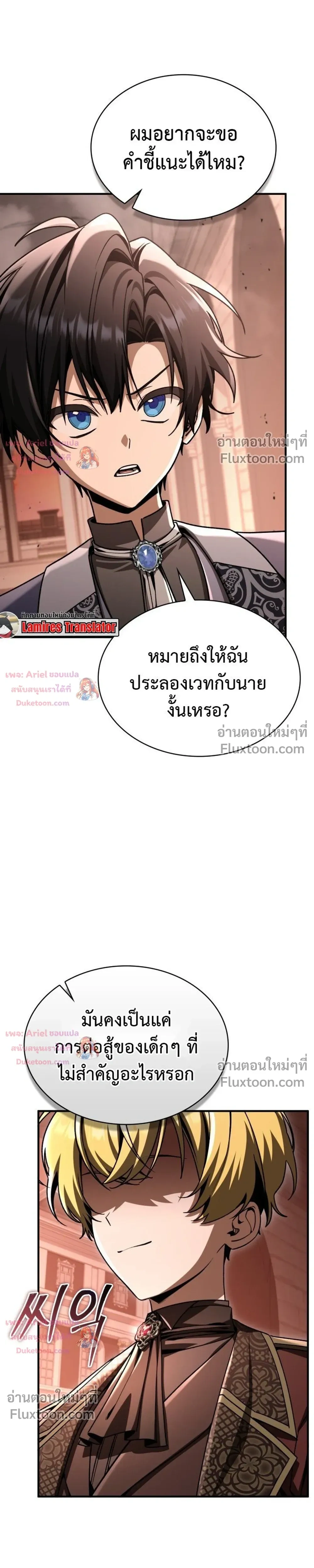 หน้าที่ 27