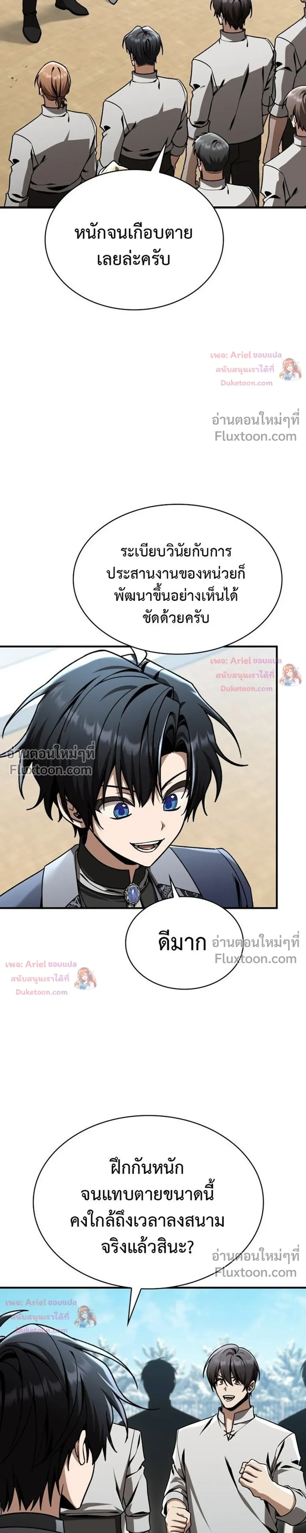 หน้าที่ 17