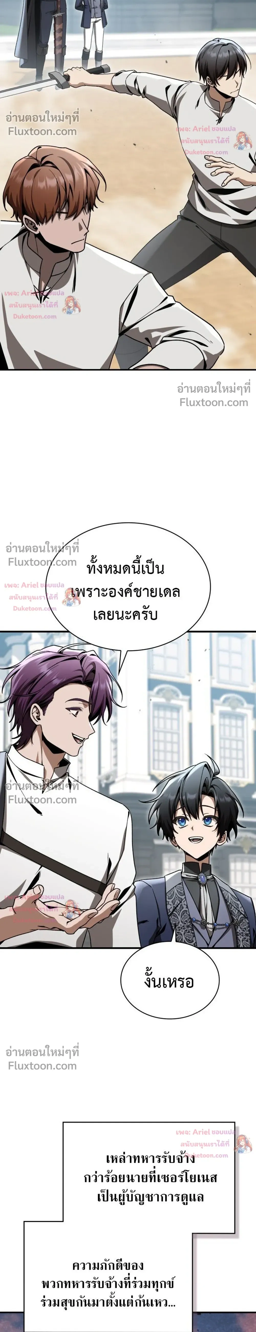 หน้าที่ 12