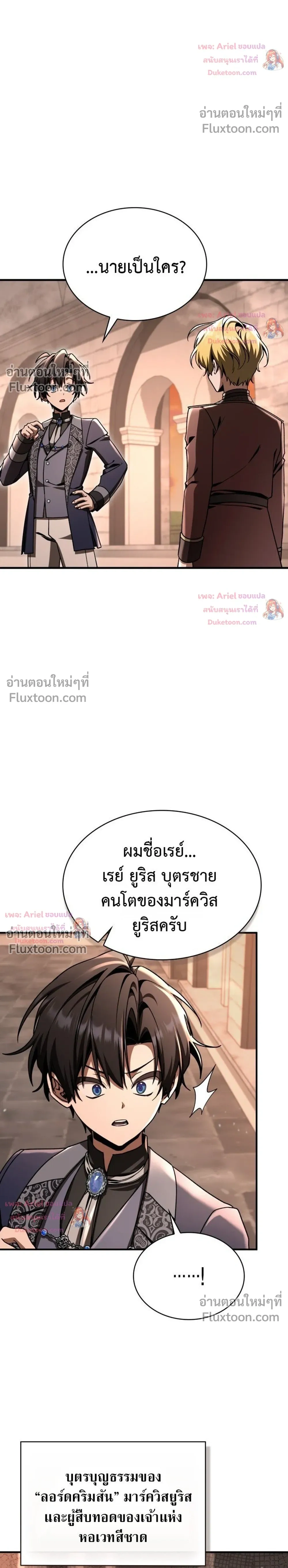 หน้าที่ 24