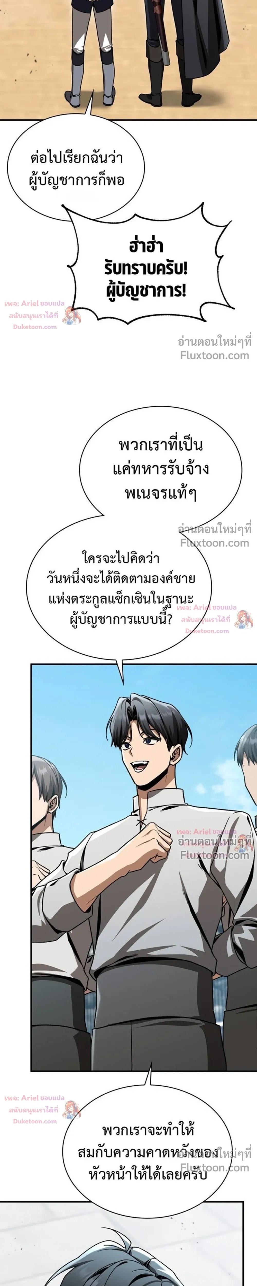 หน้าที่ 15