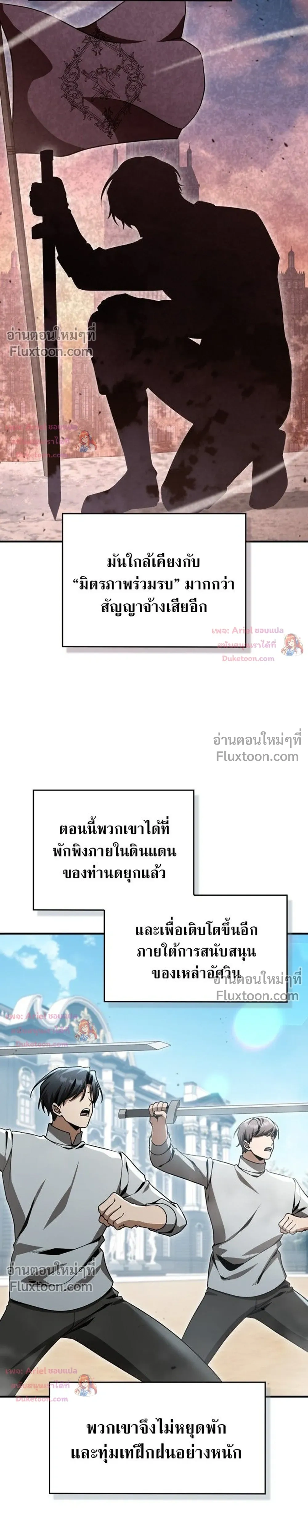 หน้าที่ 13