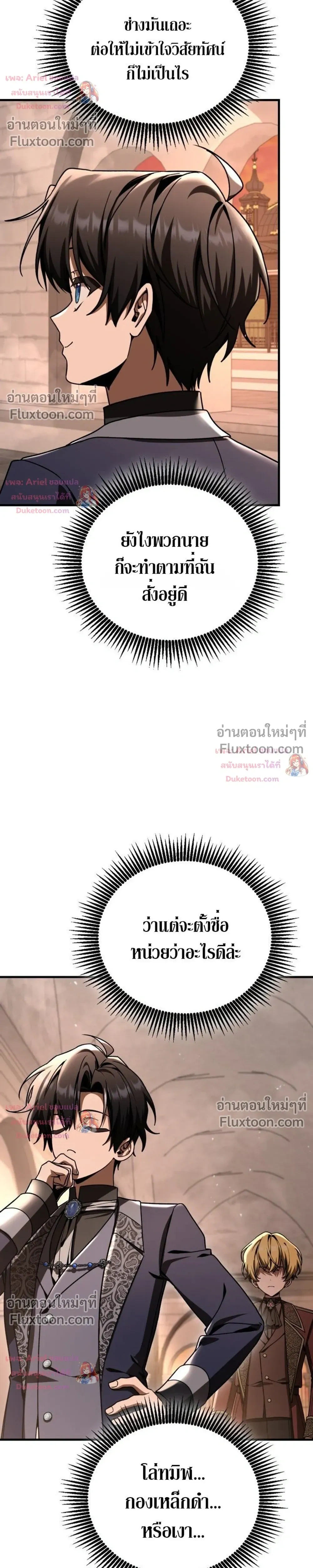 หน้าที่ 22