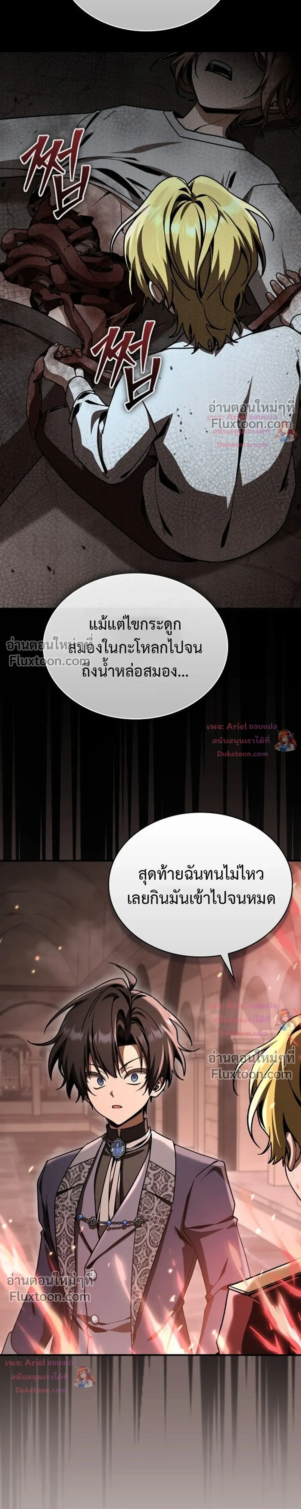 หน้าที่ 35