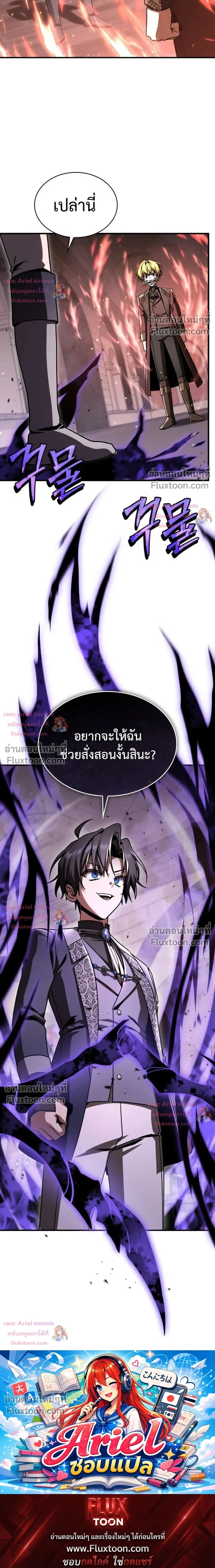 หน้าที่ 39